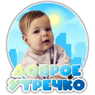 Sticker Маруся - 5