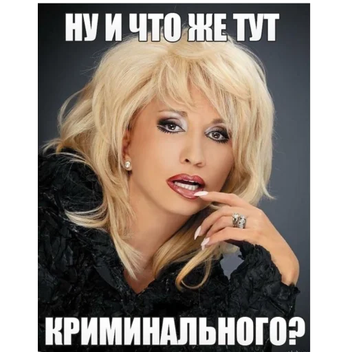 Sticker Marusya7145 - 1