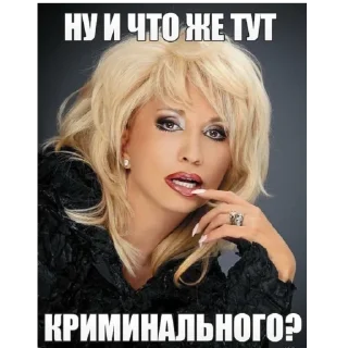 Sticker Маруся - 10