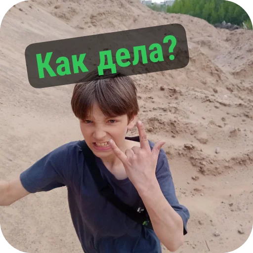 Стикер Marusyayayayaya6 - 1