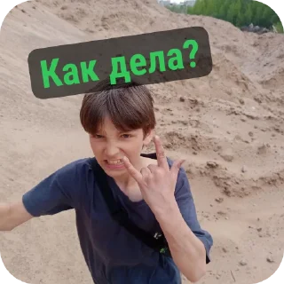 Стикер Маруся гей - 9