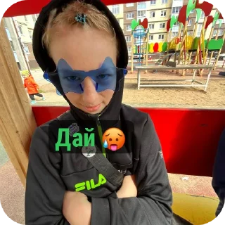 Стикер Маруся гей - 4