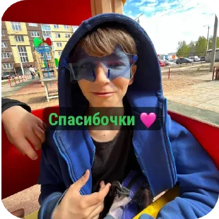 Стикер Маруся гей - 8