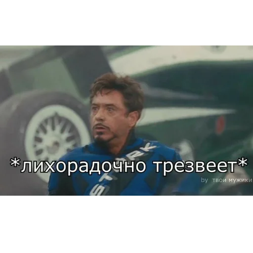 СМС человеческое лицо скриншот