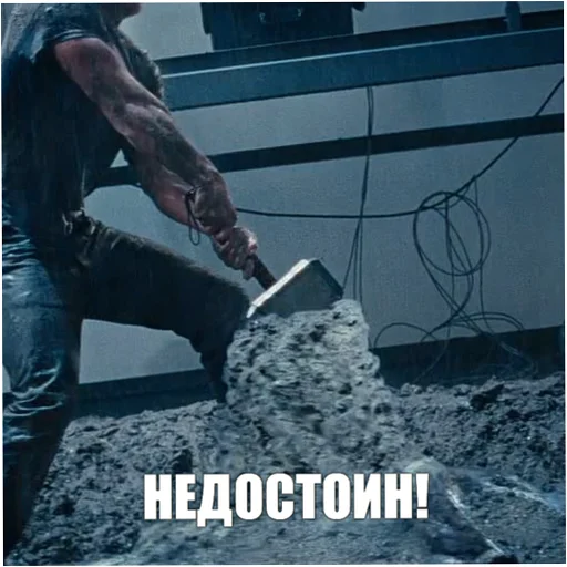 Стикер MarvelRova - 11