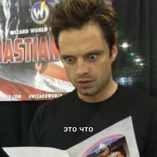 Стикер Дракошины стики че :: @fStikBot - 1