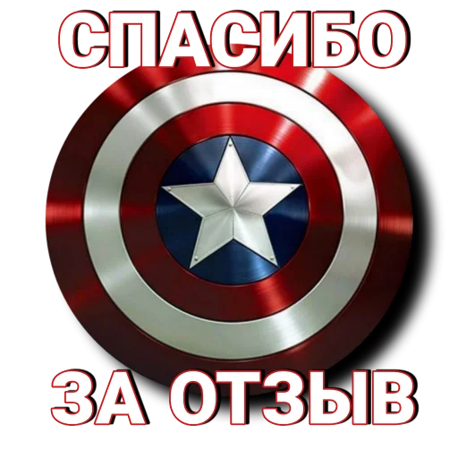 Стикер Марвел - 8