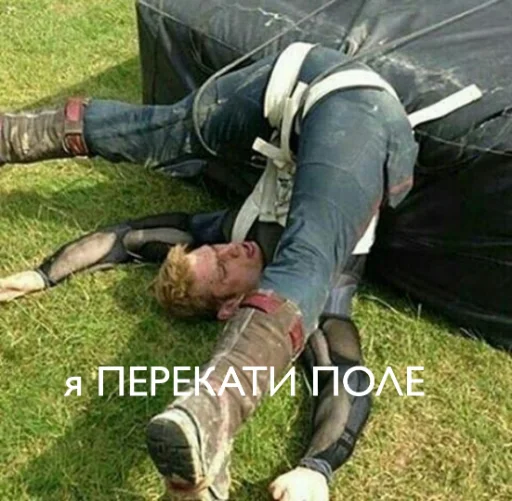 трава Человек обувь