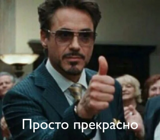 Человек человеческое лицо одежда