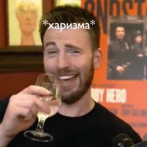 человеческое лицо Человек СМС