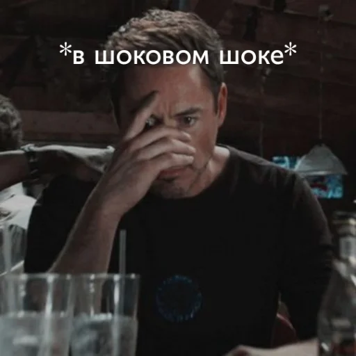 человеческое лицо Человек мужчина