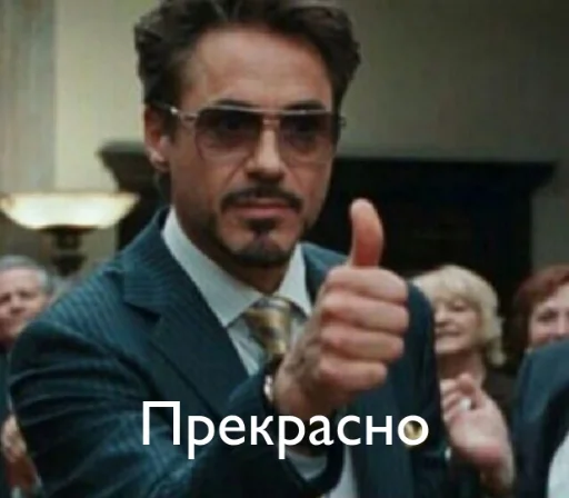 Человек человеческое лицо одежда