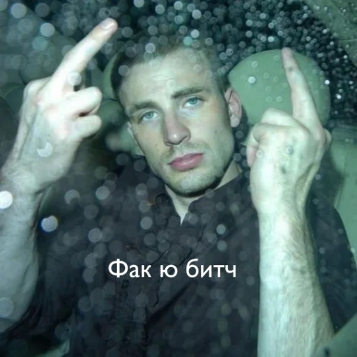 Человек человеческое лицо мужчина