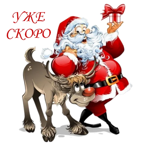 Стикер MaryChristmasismine - 1