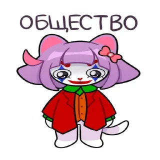 Sticker Масюня сюня - 9