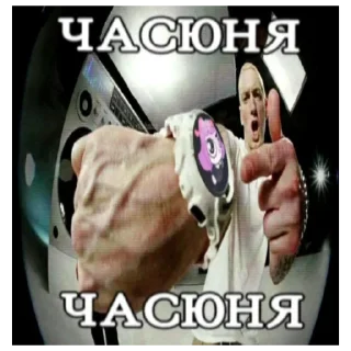 Sticker Масюня сюня - 10