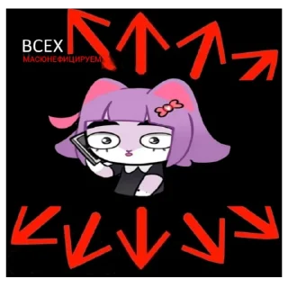 Sticker Масюня сюня - 11