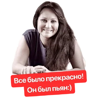 Sticker Наша Маша - 11