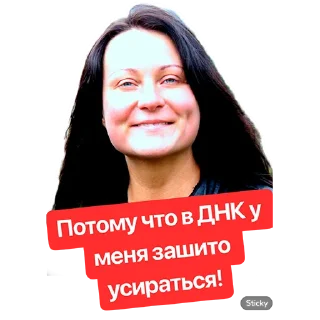 Sticker Наша Маша - 9