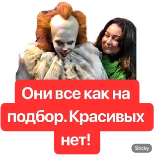 Sticker Наша Маша - 10