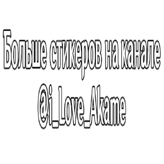 Sticker Маша - 2