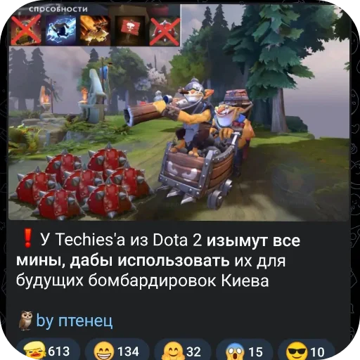 text screenshot fruit