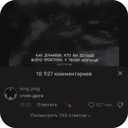 Стикер MashinaZhiza6 - 1