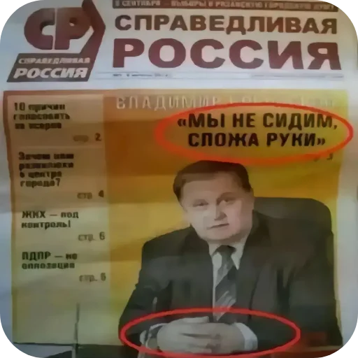 Стикер MashinaZhiza6 - 1