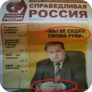 Sticker Кондиционер - 5