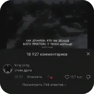 Sticker Кондиционер - 10