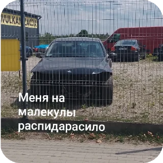 Sticker Машинки ВРРРРУУУУУУМ - 9