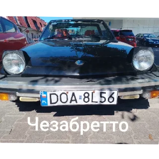 Sticker Машинки ВРРРРУУУУУУМ - 3