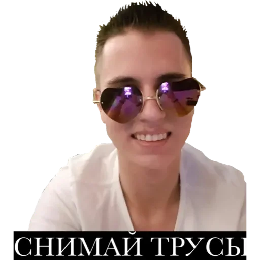 Sticker ДС 💸 - 10