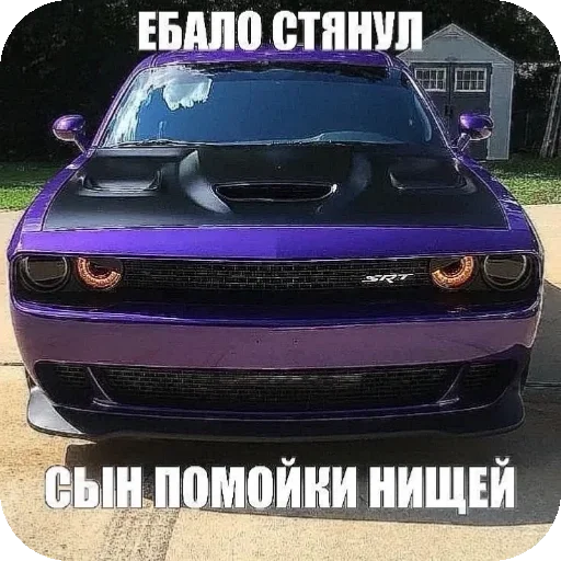 МАШОНКЕЕЕЕ - 