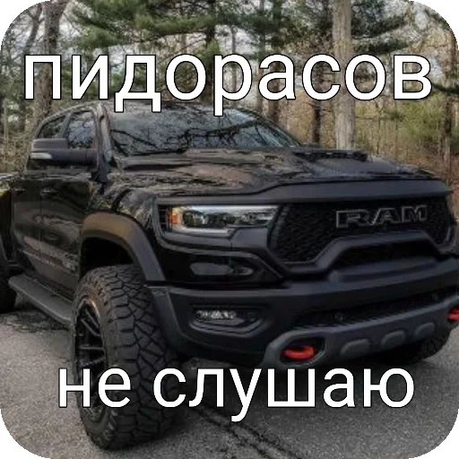 Sticker Mashonki84 - 1