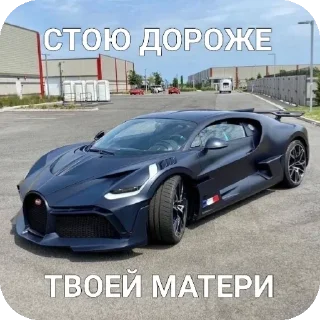 Стикер МАШОНКЕЕЕЕ - 3