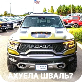 Стикер МАШОНКЕЕЕЕ - 6