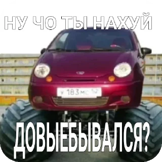 Стикер МАШОНКЕЕЕЕ - 4