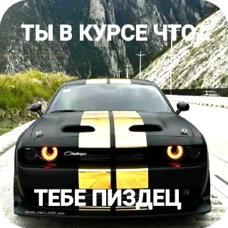 Стикер МАШОНКЕЕЕЕ - 1