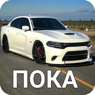 Стикер МАШОНКЕЕЕЕ - 10