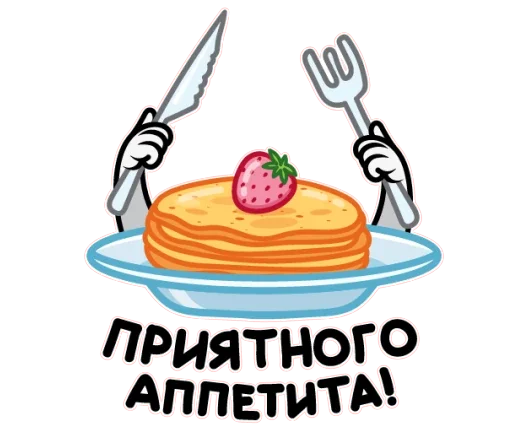 Масленица @TgSticker - 