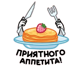 Sticker Масленица @TgSticker - 10