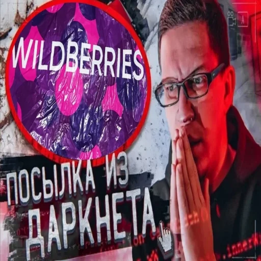 Sticker Maslennikovv - 1