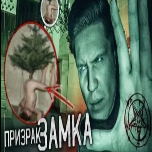 Стикер Maslennikovv - 1