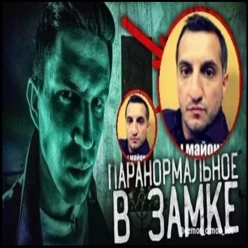 Sticker Maslennikovv - 1