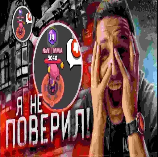 Sticker Maslennikovv - 1