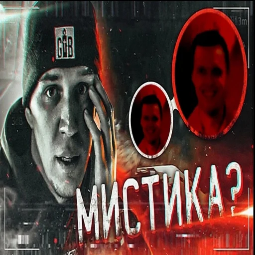 Sticker Maslennikovv - 1