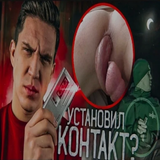 Sticker Maslennikovv - 1