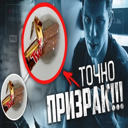 Sticker Maslennikovv - 1