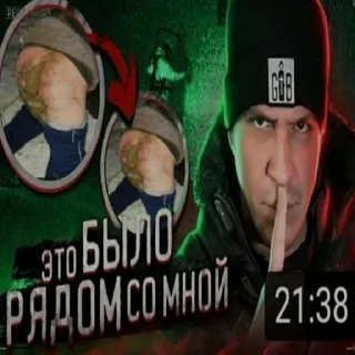 Стикер Дима Масленников - 5